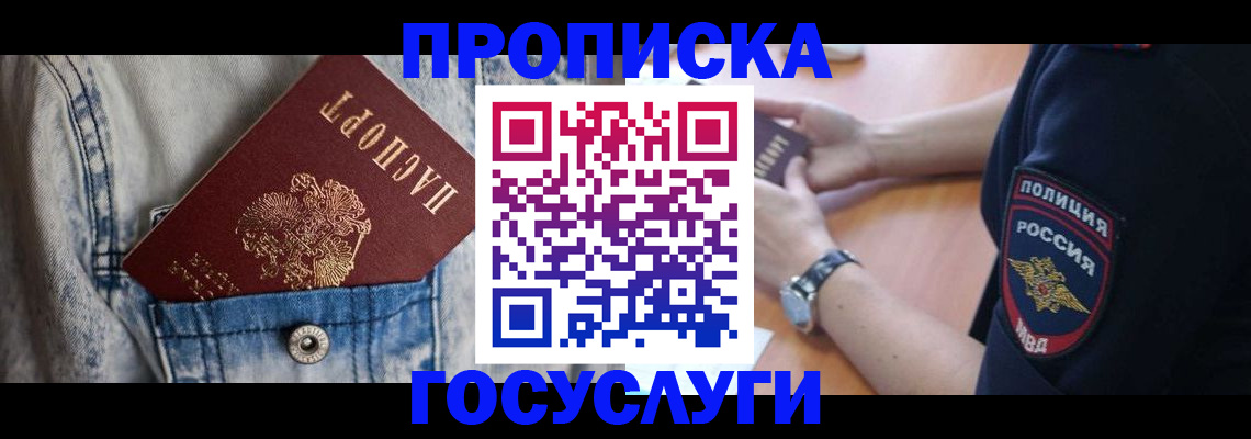 пропишу в квартире в Сергиевом Посаде