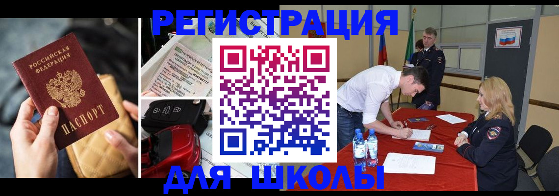 найти адрес прописки в Сергиевом Посаде